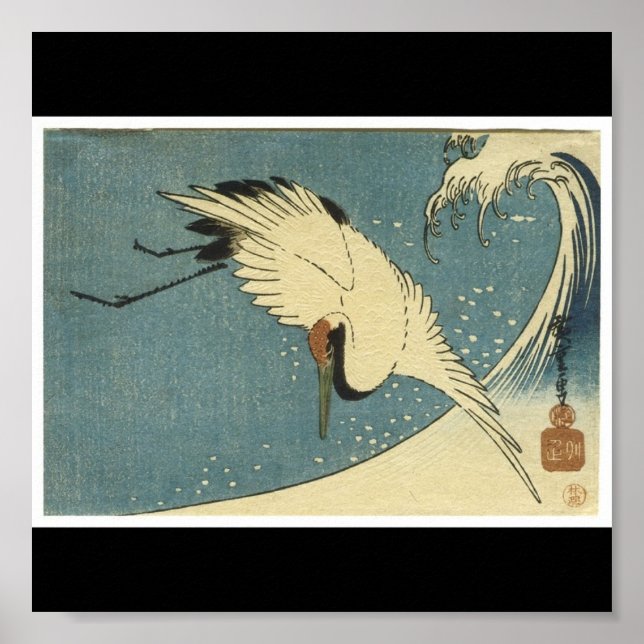 Poster de peinture japonaise vers le milieu des an (Devant)