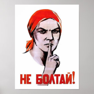 Poster de propagande soviétique Vintage de 2ÈME GU