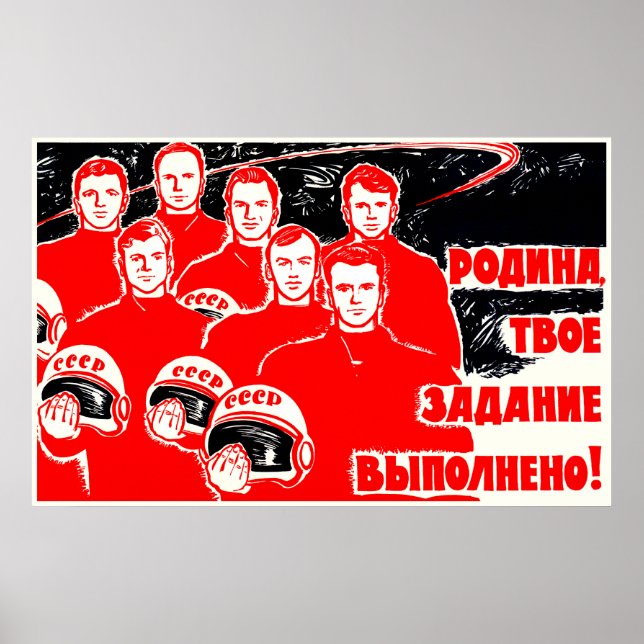 Poster de propagande spatiale soviétique (Devant)