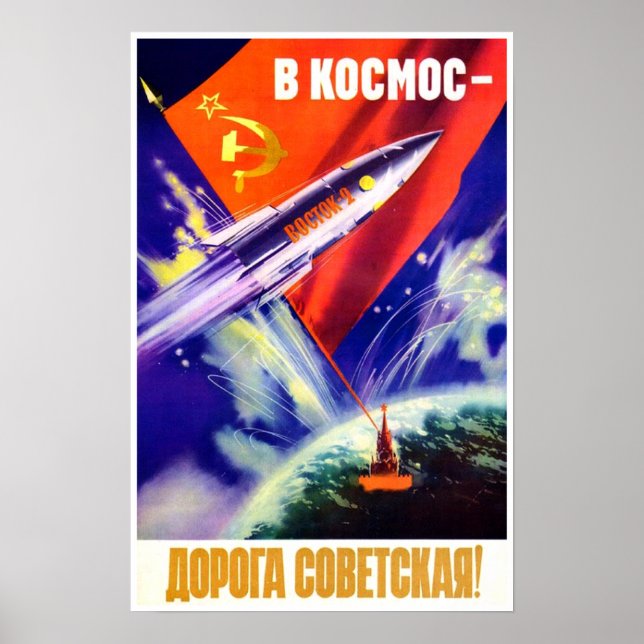 Poster de propagande spatiale soviétique (Devant)