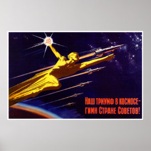 Poster de propagande spatiale soviétique