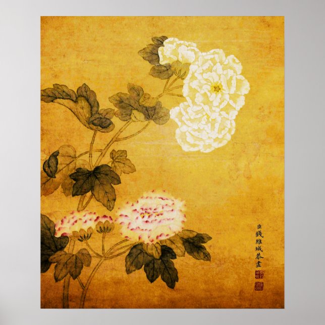 Poster de Qian Welcheng (Devant)