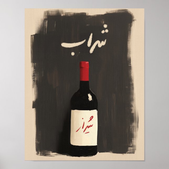 Poster de Sharab - Botte de vin Perse Art mur (Devant)