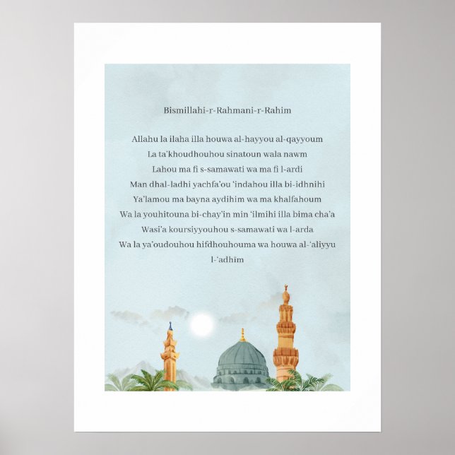 Poster de translittération française Ayatul Kursi (Devant)