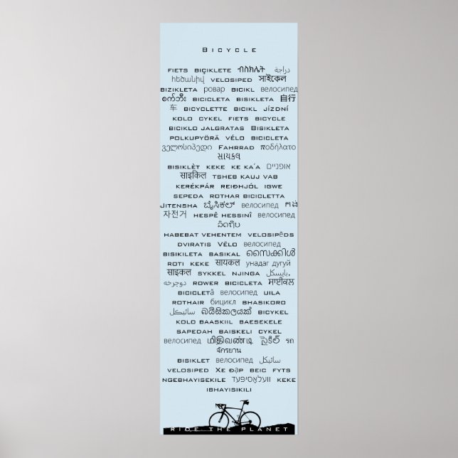 Poster de vélos (Devant)