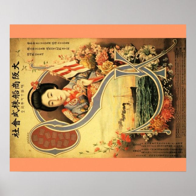 poster de voyage japonais vintage (Devant)