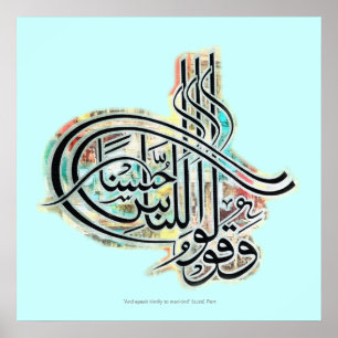 Poster de Wa Quloo Linnasi husna