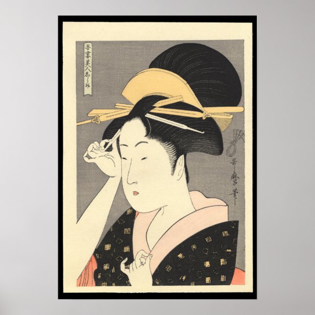 Poster Définition D'Une Coiffeuse (Devant)