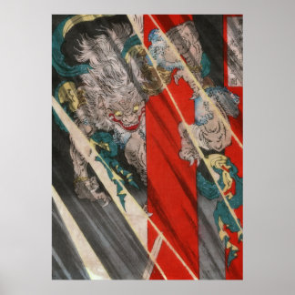 Poster Demon Ibaraki (impression)