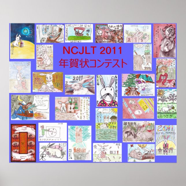 Poster des gagnants du concours de Nengajo 2011 (Devant)