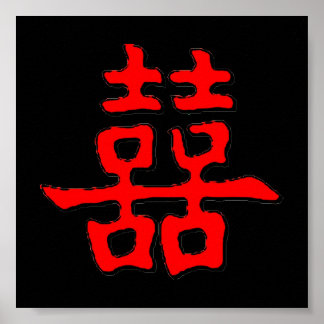 Poster Double bonheur chinois