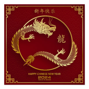 Poster Dragon chinois d'or Nouvel an lunaire 2024