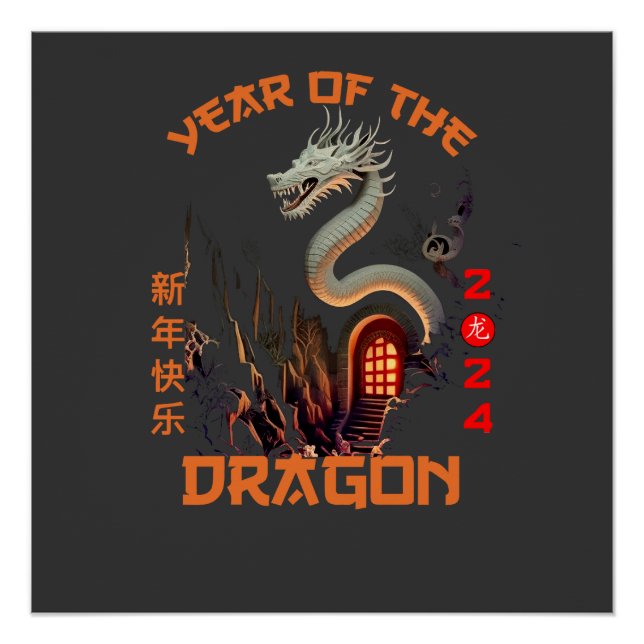 Poster Dragon du zodiaque chinois 2024 (Devant)
