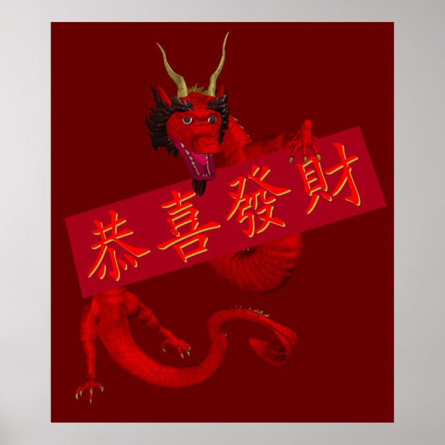Poster Dragon rouge chinois doux (Devant)
