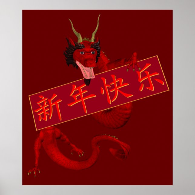 Poster Dragon rouge chinois doux (Devant)