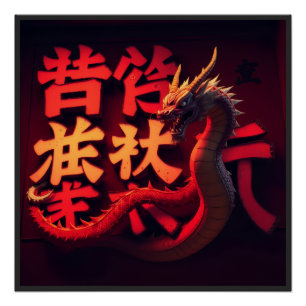 Poster Dragon Rouge Tokyo