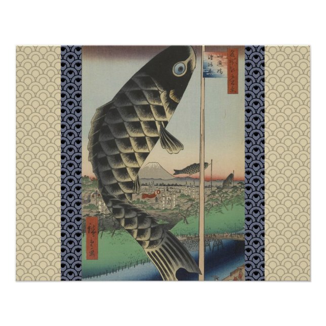 Poster Drapeau de fête du poisson Koi Hiroshige japonais (Devant)