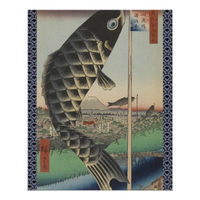 Poster Drapeau de fête du poisson Koi Hiroshige japonais (Devant)
