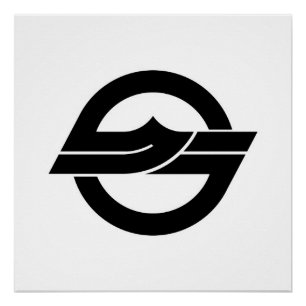 Poster Drapeau de la ville de Kurashiki préfecture d'Okay