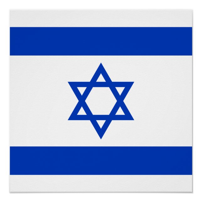 Poster Drapeau d'Israël (Devant)