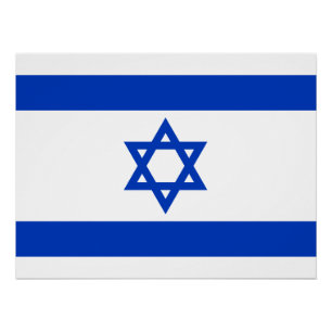 Poster Drapeau israélien brillant
