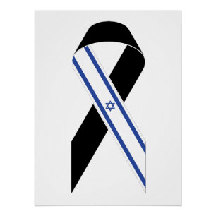Poster Drapeau israélien ruban noir