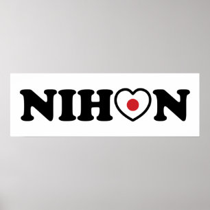 Poster du drapeau du coeur de Nihon Love