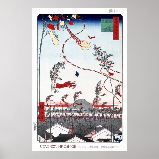 Poster du Festival de Tanabata (Devant)