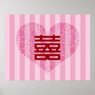 Poster du Mariage chinois Double Bonheur