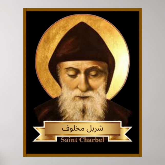 Poster du maronite de Saint Charbel (Sharbel) Makh (Devant)