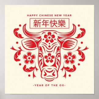 Poster du Nouvel An chinois