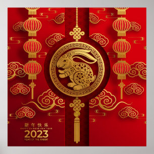 Poster du Nouvel An Chinois 2023