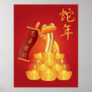 Poster du Nouvel An chinois du serpent