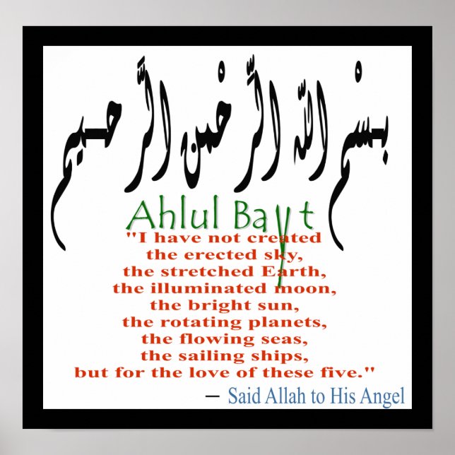 Poster du peuple de la maison (Devant)