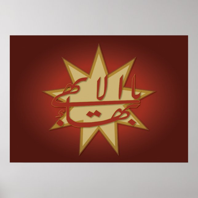 Poster du plus grand nom (Devant)