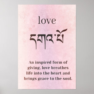 Poster du symbole d'amour Bouddha