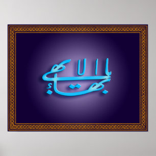 Poster du symbole du plus grand nom