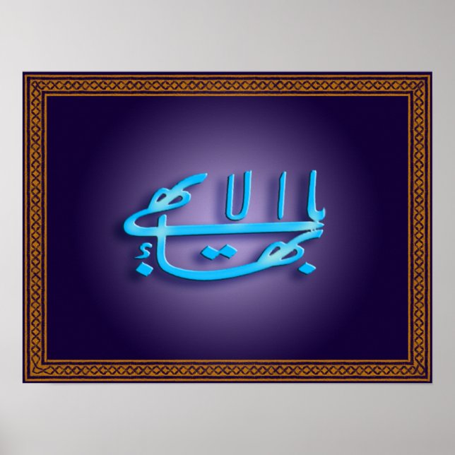 Poster du symbole du plus grand nom (Devant)