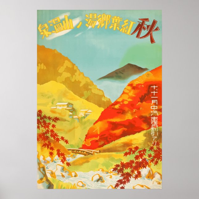 Poster du Vintage voyage de l'automne du Japon (Devant)