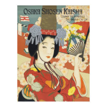 Poster du Vintage voyage japonais