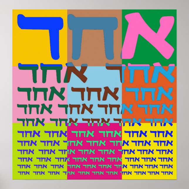 Poster Echad (Devant)