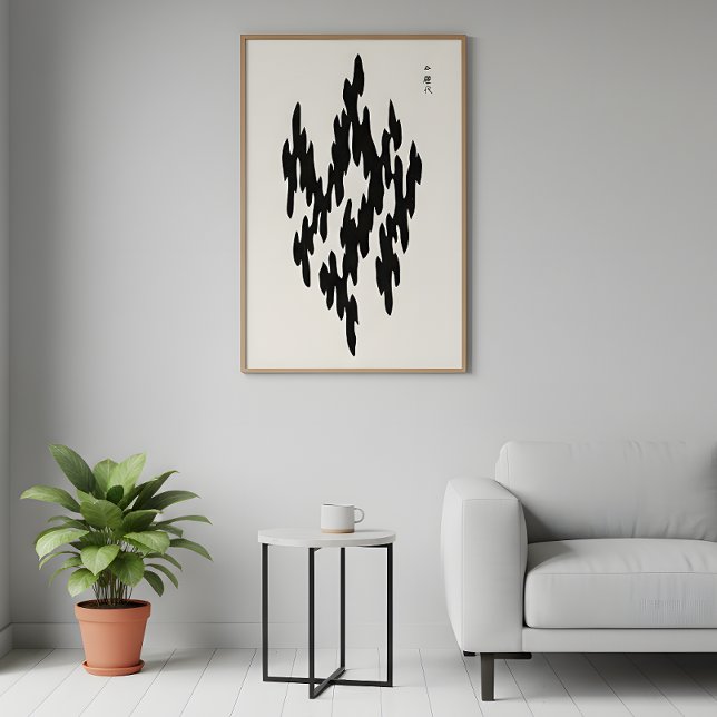 Poster en bois d'art Vintage japonais (Créateur téléchargé)