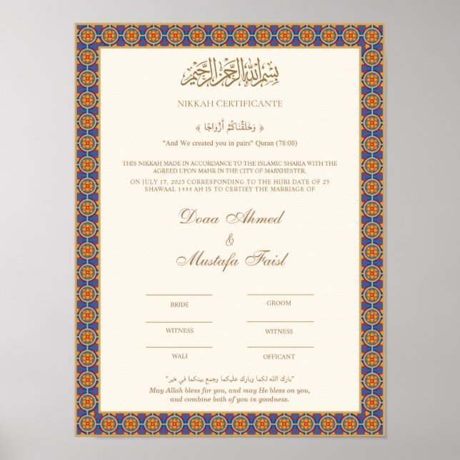 Poster en or nikahnama (Devant)