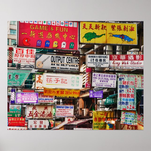Poster Enseignes au néon dans les rues de Hong Kong (Devant)
