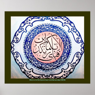 Poster Fabi Ayyi Abikuma Rabbikuma Utilisatrice آ analyse