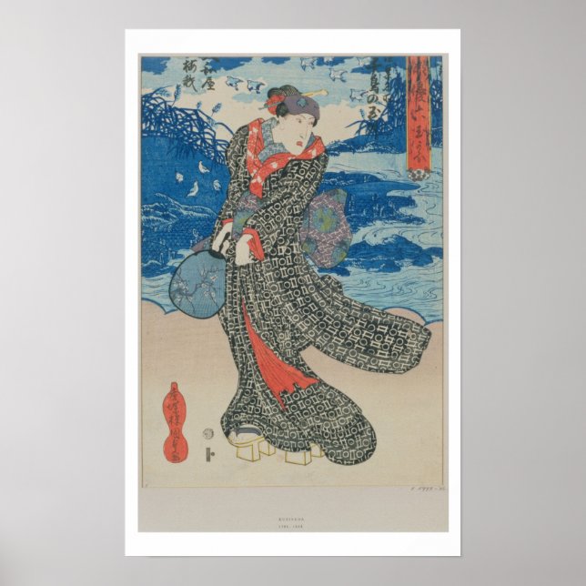 Poster Femme japonaise en bord de mer (imprimé en bois co (Devant)