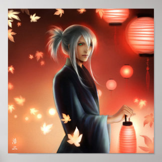 Poster Festival Yazoo