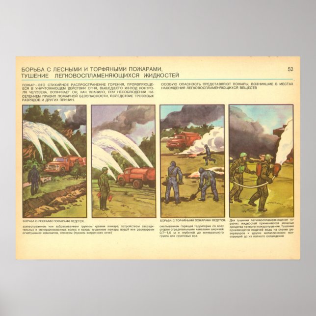 Poster feux de forêt (Devant)