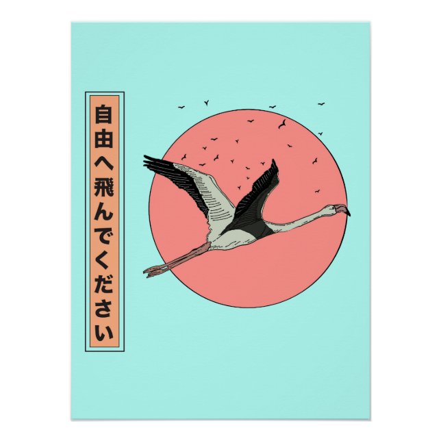 Poster Flamant rose japonais vers la liberté (Devant)