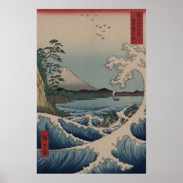 Poster Fuji de la mer au large de Satta (Devant)
